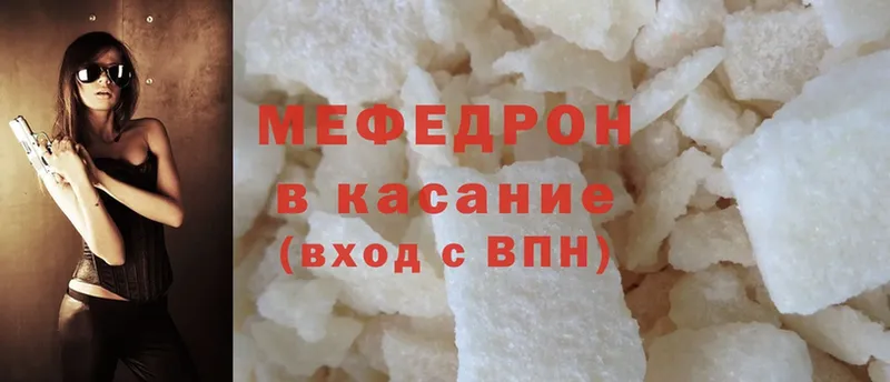 где купить наркоту  Покров  Мефедрон mephedrone 